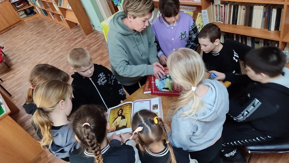 «День православной книги»
